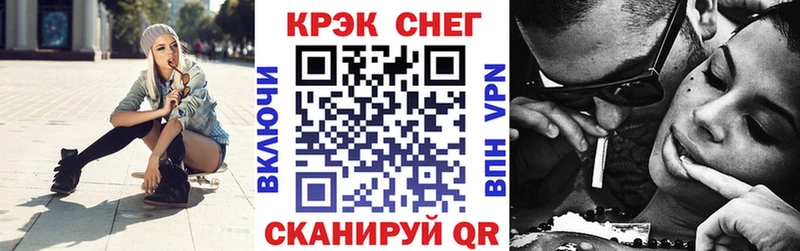 Как найти наркотики Новоалтайск КОКАИН Меф Амфетамин Alpha-PVP Марихуана Гашиш