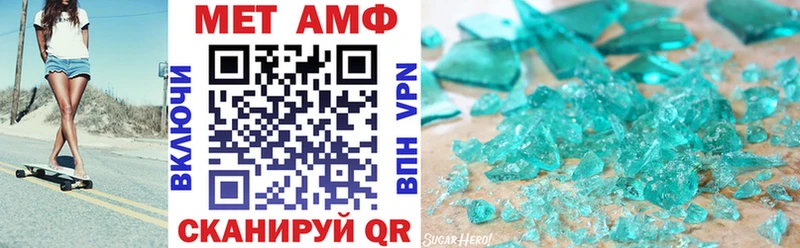 АМФ 97%  гидра   Новоалтайск 