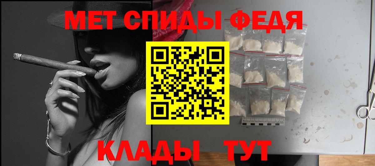 Amphetamine VHQ Новоалтайск