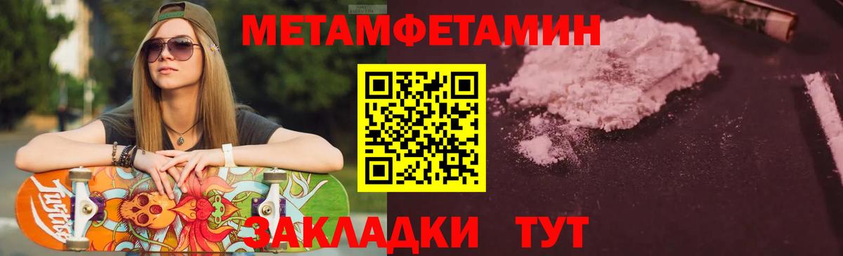 Новоалтайск  АМФ  АМФ  Амфетамин 97%  Вход с VPN 