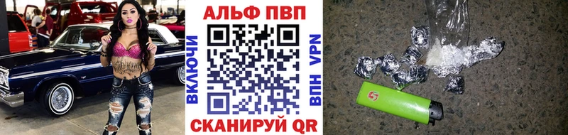 Alpha PVP крисы CK  наркотики  Новоалтайск 