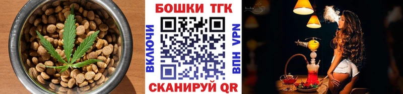 Еда ТГК конопля  как найти   Новоалтайск 