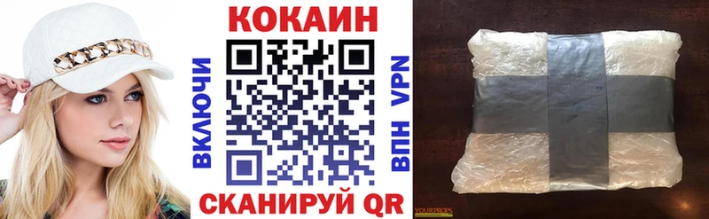 КОКАИН Боливия  купить наркотик  Новоалтайск 