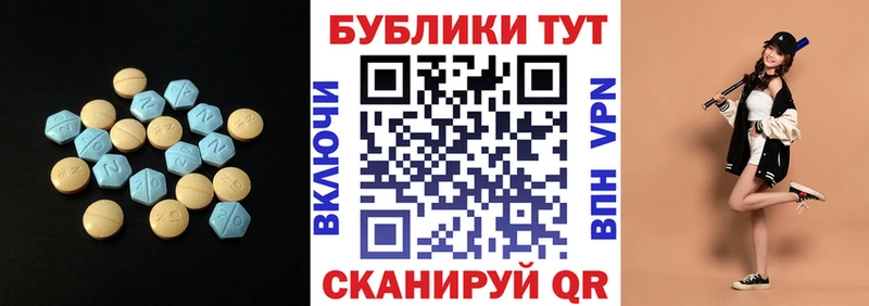 Экстази 300 mg  Новоалтайск 