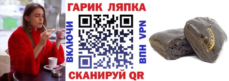 Гашиш hashish  мега онион  Новоалтайск 