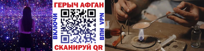 Героин хмурый  darknet какой сайт  Новоалтайск  где купить наркоту 