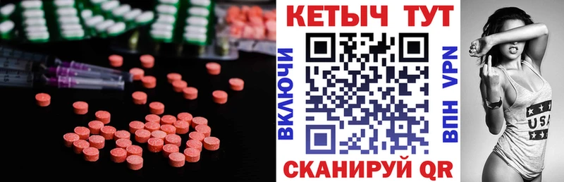 дарнет шоп Новоалтайск Кетамин VHQ