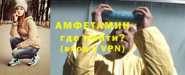 стафф Абдулино