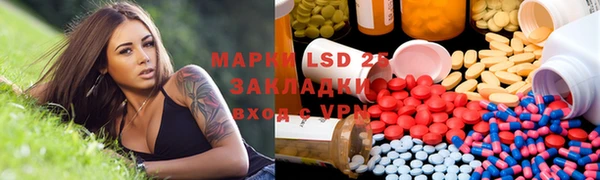 кокаин перу Пролетарск