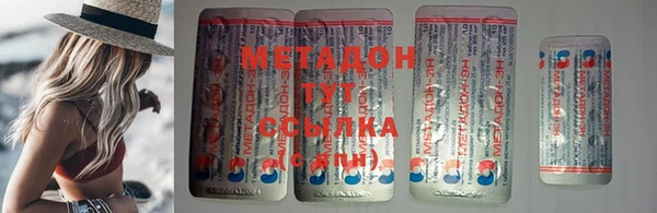 стафф Абдулино