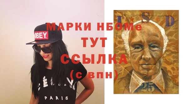 Альфа ПВП Абинск