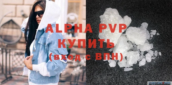 бутик Абаза