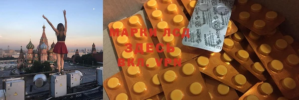 стафф Абдулино