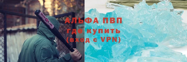 Альфа ПВП Абинск