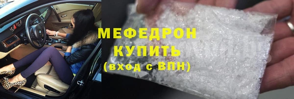стафф Абдулино