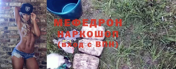 бутик Абаза
