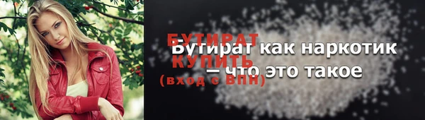 стафф Абдулино