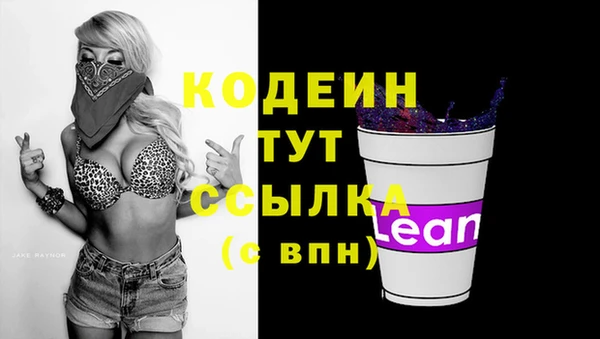 бутик Абаза