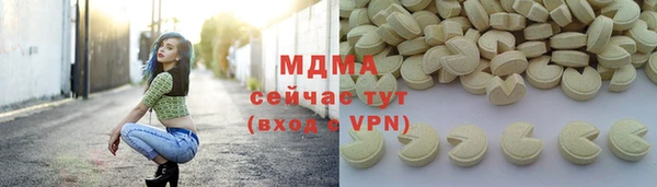 бутик Абаза