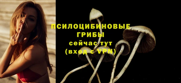 бутик Абаза