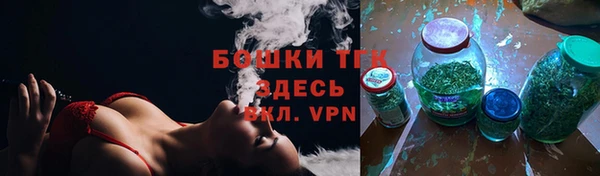 стафф Абдулино