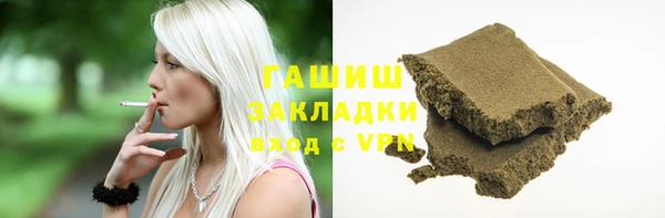 Альфа ПВП Абинск