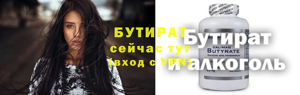 Альфа ПВП Абинск