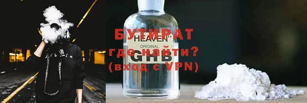 Альфа ПВП Абинск