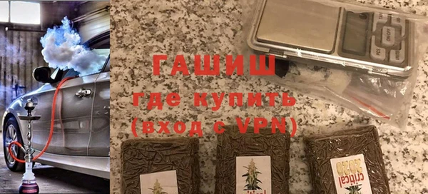 Альфа ПВП Абинск