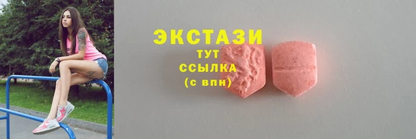 стафф Абдулино