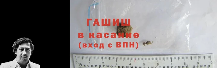 бутик Абаза