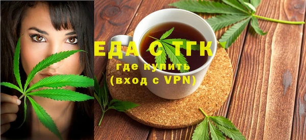 стафф Абдулино