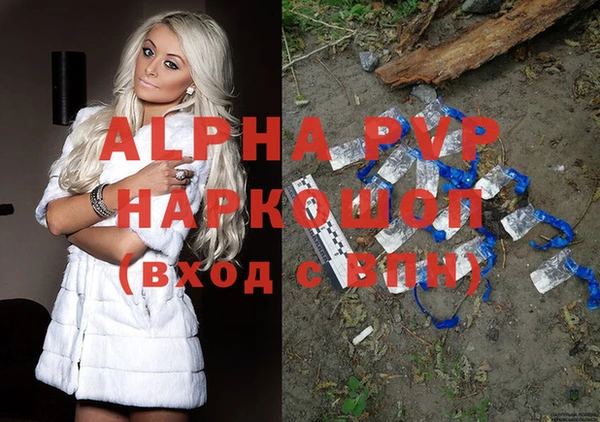 Альфа ПВП Абинск