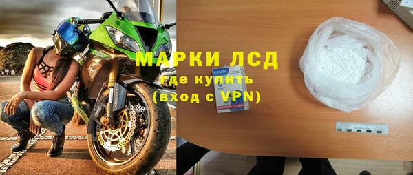 стафф Абдулино