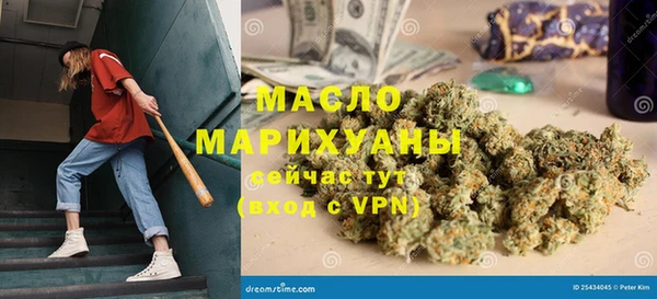 стафф Абдулино