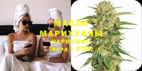 метадон Протвино