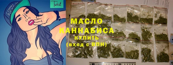 стафф Абдулино