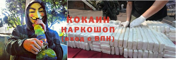 бутик Абаза