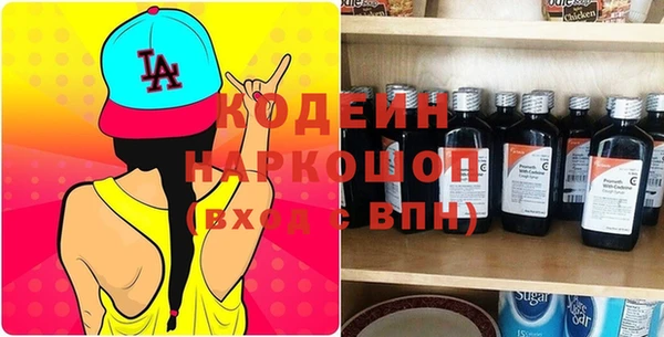 Альфа ПВП Абинск