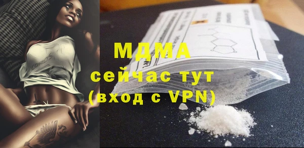 бутик Абаза