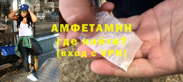 Альфа ПВП Абинск