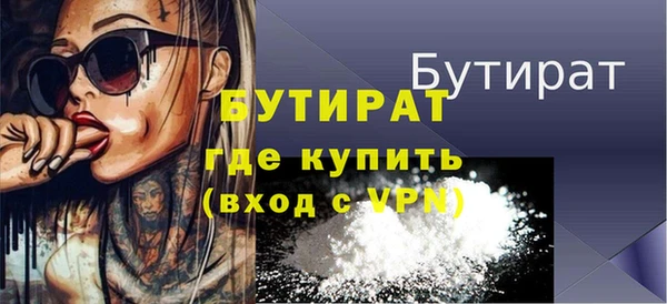 метадон Протвино