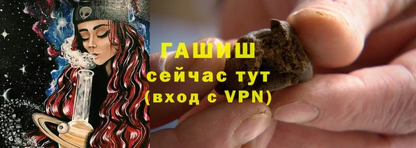 бутик Абаза