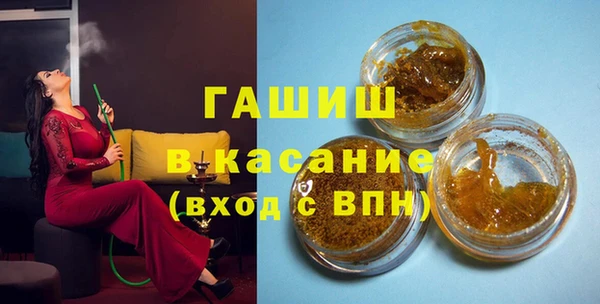 бутик Абаза