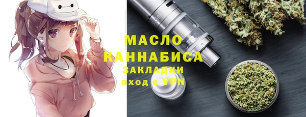 бутик Абаза