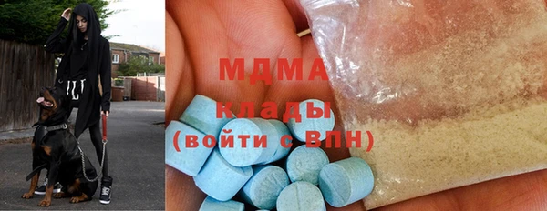 стафф Абдулино