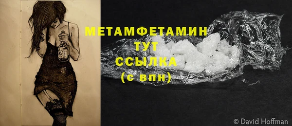стафф Абдулино