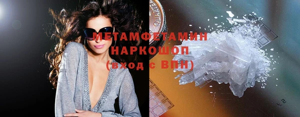 стафф Абдулино