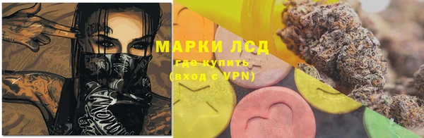 Альфа ПВП Абинск
