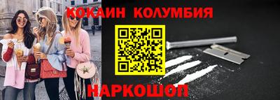 бошки Гай